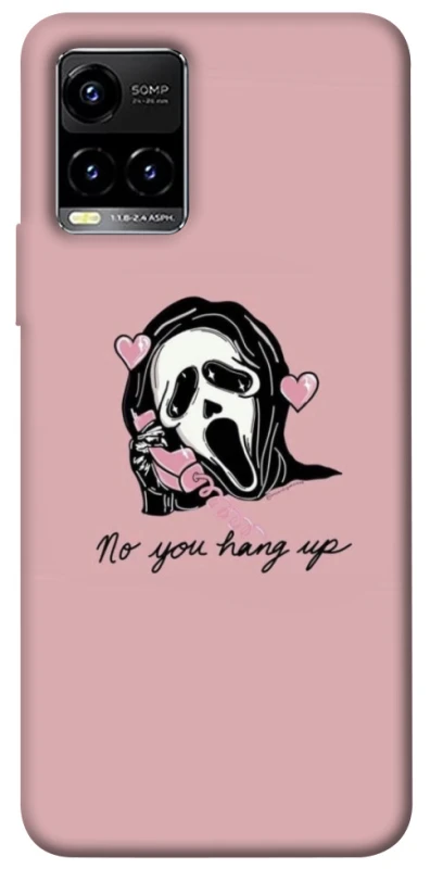 Чохол на Vivo Y21 / Y33s You hang up фото 1 з 1