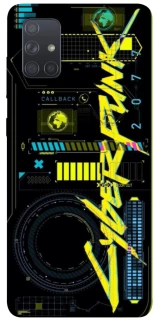 Чохол на Samsung Galaxy A71 Cyberpunk фото 1 з 1
