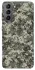 Чехол на Samsung Galaxy S21 FE Camouflage v25 фото 1 из 1