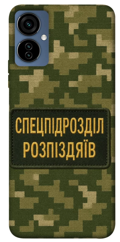 Чехол на TECNO Camon 19 Neo Спецназ фото 1 из 1