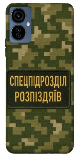 Чохол на TECNO Camon 19 Neo Спецпідрозділ фото 1 з 1
