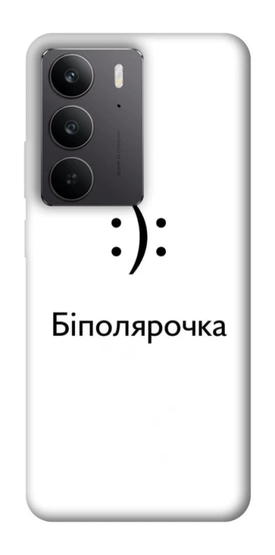 Чохол на Realme C75 Біполярочка фото 1 з 1