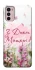 Чехол на Motorola Moto G42 Mother's Day ver.3 фото 1 из 1