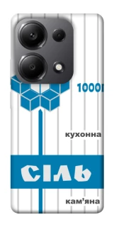 Чехол на Xiaomi Redmi Note 13 Pro 5G Соль фото 1 из 1