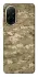 Чехол на Xiaomi Redmi A5 (Europe version) camouflage v4 фото 1 из 1