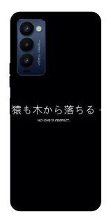 Чехол на TECNO Camon 18 Pro Japanese Perfect фото 1 из 1