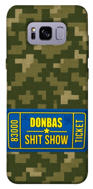 Чехол на Samsung G955 Galaxy S8 Plus Donbas ticket фото 1 из 1