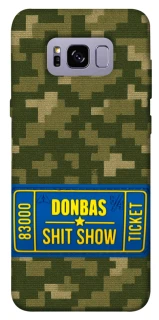 Чехол на Samsung G955 Galaxy S8 Plus Donbas ticket фото 1 из 1