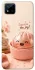 Чохол на Realme C11 (2021) Dumpling ver.1 фото 1 з 1