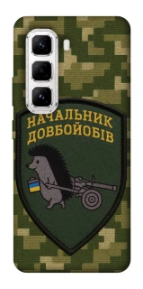 Чохол на Infinix Hot 50 Pro Начальник фото 1 з 1