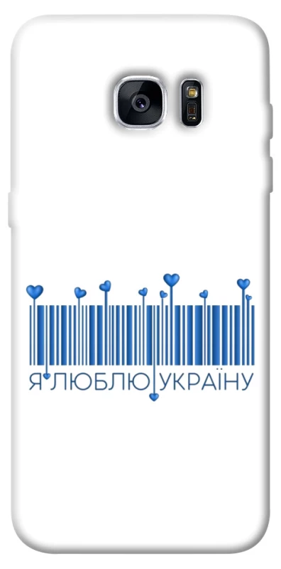 Чохол на Samsung G935F Galaxy S7 Edge Я люблю Україну фото 1 з 1