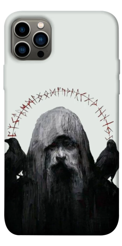 Чехол на Apple iPhone 12 Pro (6.1") Один фото 1 из 1