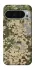 Чохол на Google Pixel 10 Pro XL camouflage v5 фото 1 з 1