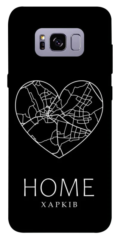 Чохол на Samsung G955 Galaxy S8 Plus Харків Home фото 1 з 1