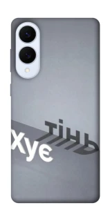 Чохол на Samsung Galaxy S25 Edge Тінь фото 1 з 1