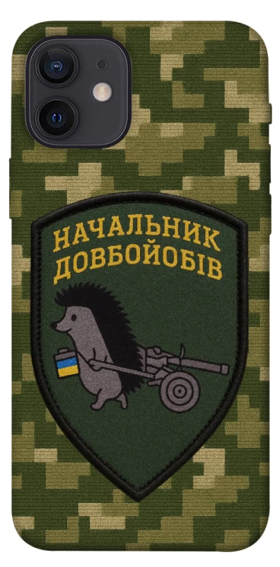 Чехол на Apple iPhone 12 (6.1") Начальник фото 1 из 1