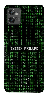 Чехол на Motorola Moto G32 Matrix system failure фото 1 Чехол на Motorola Moto G32 Matrix system failure фото 1 из 1