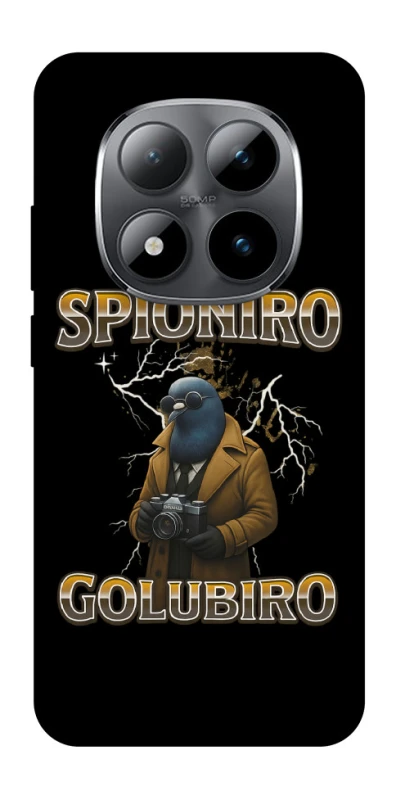 Чохол на Xiaomi Redmi Note 15 Pro 5G Spioniro Golubiro фото 1 з 1