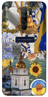 Чехол на Xiaomi Redmi 9 Ukraine style ver.5 фото 1 из 1