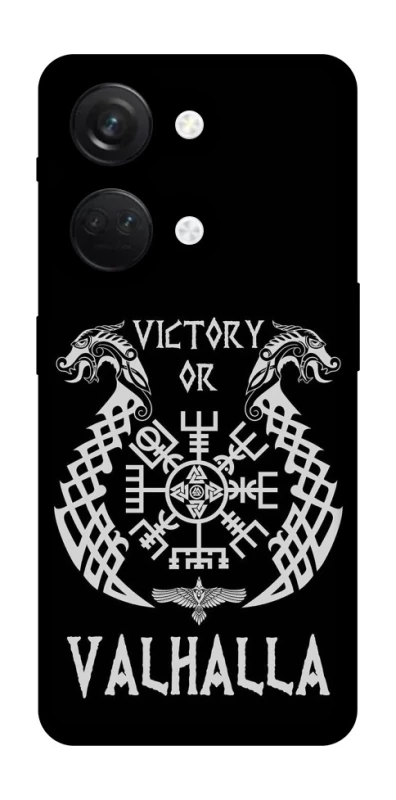 Чехол на OnePlus Nord 3 Victory or Valhalla фото 1 из 1
