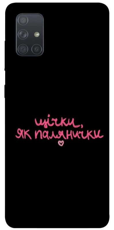 Чохол на Samsung Galaxy A71 Щічки, як палянички фото 1 з 1