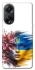 Чохол на Oppo A98 Flowering Ukraine фото 1 з 1