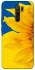Чехол на Xiaomi Redmi 9 Sunflower фото 1 из 1