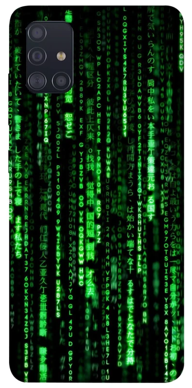 Чехол на Samsung Galaxy A51 Matrix Code фото 1 из 1