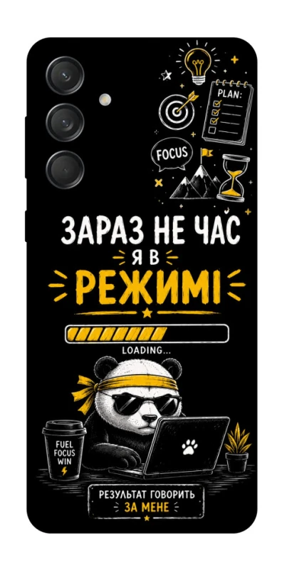 Чехол на Samsung Galaxy M55 Work Mode фото 1 из 1