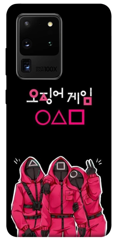 Чохол на Samsung Galaxy S20 Ultra squid game v5 фото 1 з 1
