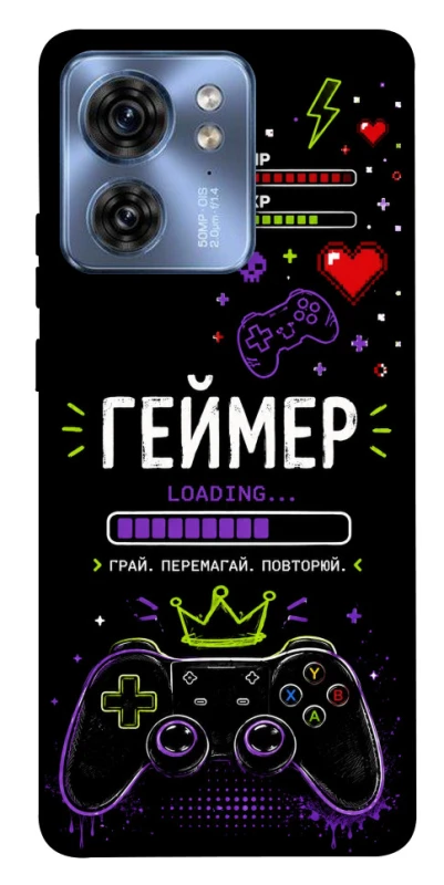 Чехол на Motorola Edge 40 Геймер фото 1 из 1