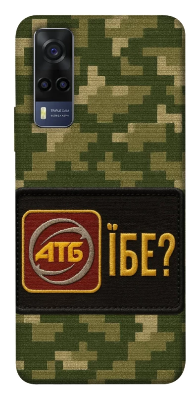 Чохол на Vivo Y53s Абб фото 1 з 1