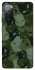 Чохол на Samsung Galaxy S20 FE Camouflage v31 фото 1 з 1