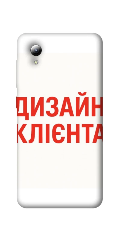 Чохол на ZTE Blade A3 (2019) Дизайн Клієнта фото 1 з 1