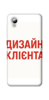 Чехол на ZTE Blade A3 (2019) Дизайн Клієнта фото 1 из 1