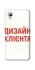 Чохол на ZTE Blade A3 (2019) Дизайн Клієнта фото 1 з 1
