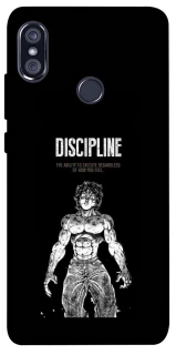 Чехол на Xiaomi Redmi Note 5 Pro / Note 5 (AI Dual Camera) Discipline фото 1 из 1