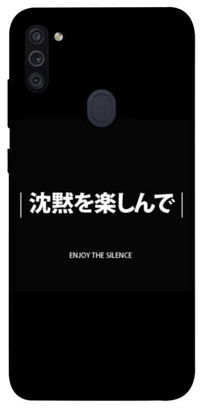 Чехол на Samsung Galaxy M11 Japanese Silence фото 1 из 1