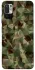Чохол на Xiaomi Redmi Note 10 5G camouflage v2 фото 1 з 1