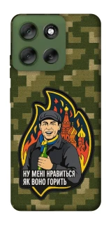 Чехол на Motorola Moto G56 5G Ну мне нравится как оно горит фото 1 из 1