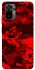 Чохол на Xiaomi Redmi Note 10 / Note 10s Camouflage v28 фото 1 з 1