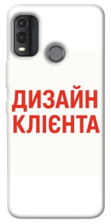 Чохол на Nokia G11 Plus Дизайн Клієнта фото 1 з 1