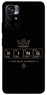 Чохол на Xiaomi Poco M4 Pro 5G King ver.1 фото 1 з 1