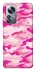 Чехол на Xiaomi 12 / 12X camouflage pink фото 1 из 1