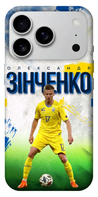 Чехол на Apple iPhone 17 Pro Max (6.9") Зинченко №17 фото 1 из 1