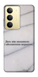 Чохол на Realme 14x Милашка фото 1 з 1