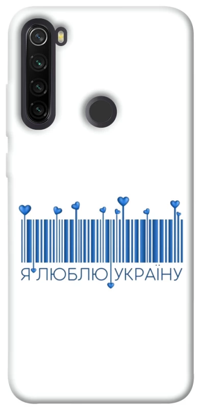 Чохол на Xiaomi Redmi Note 8T Я люблю Україну фото 1 з 1