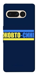 Чехол на Google Pixel 7 Pro UA-Football ver.8 фото 1 из 1