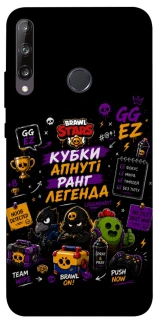 Чехол на Huawei P40 Lite E Brawl Stars collage фото 1 из 1