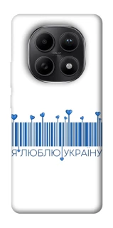 Чохол на Xiaomi Redmi Note 15 5G Я люблю Україну фото 1 з 1